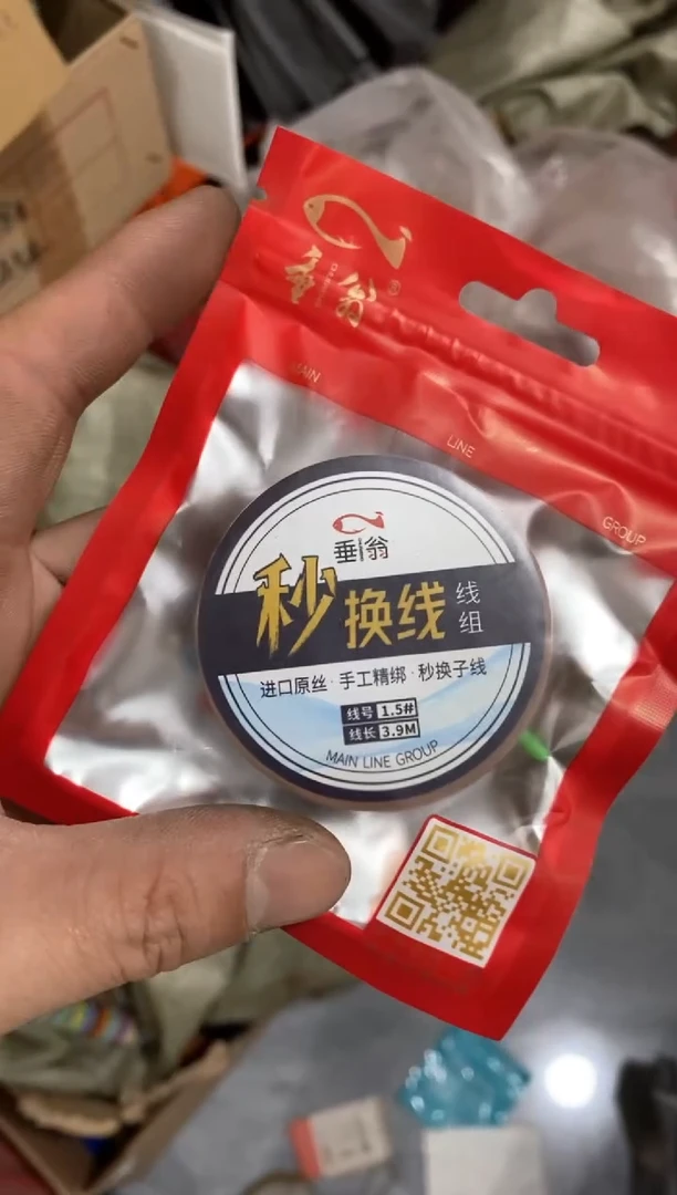 3.9-1.5子线夹款十个