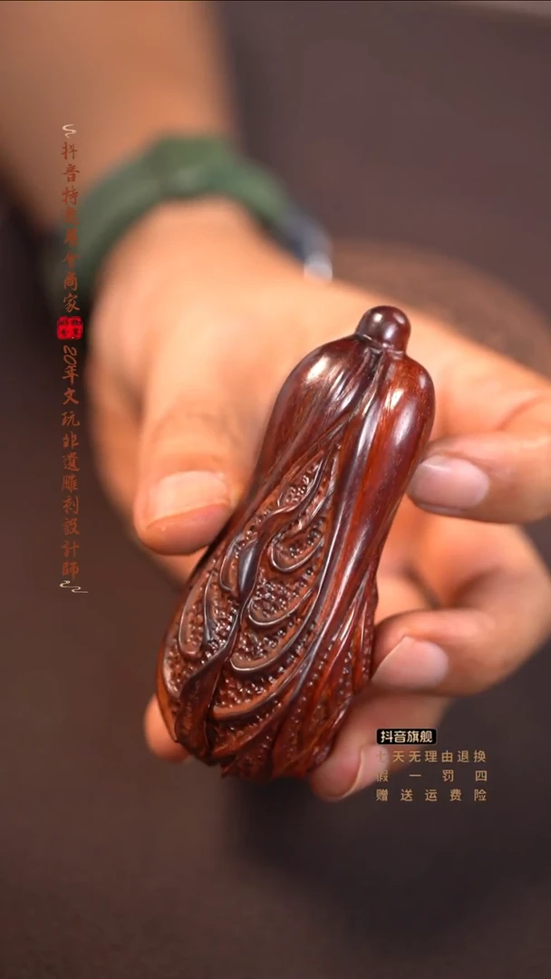 檀香紫檀（小叶紫檀）白菜手把