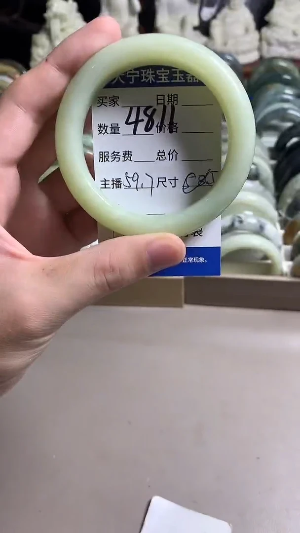 未镶嵌蛇纹石玉手镯4811