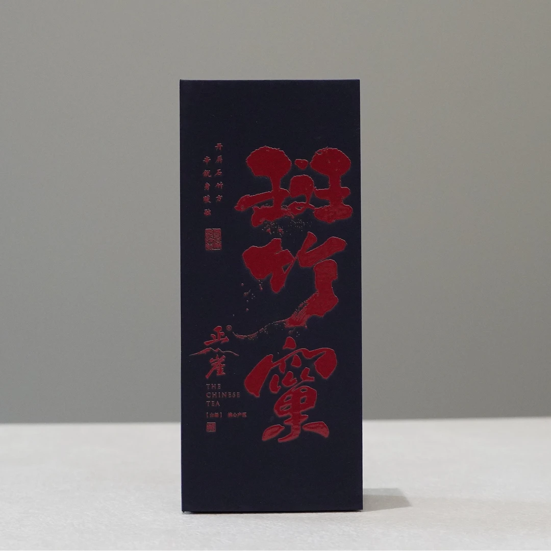 『正崖』斑竹窠肉桂 炸裂口腔 坑涧正桂浓酽厚重