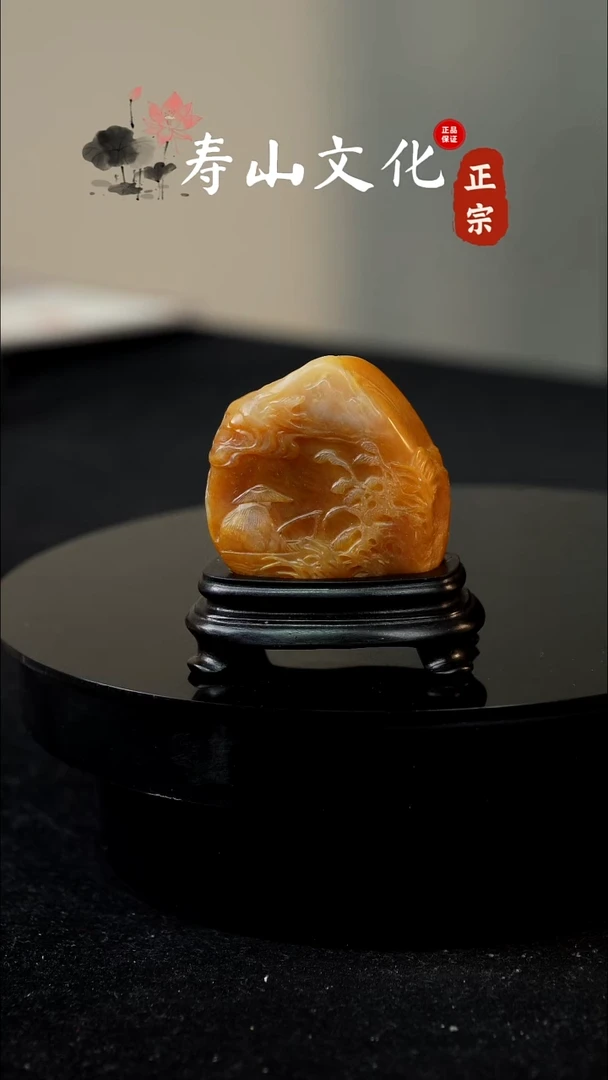 寿山石印石?*语寿山田黄摆件