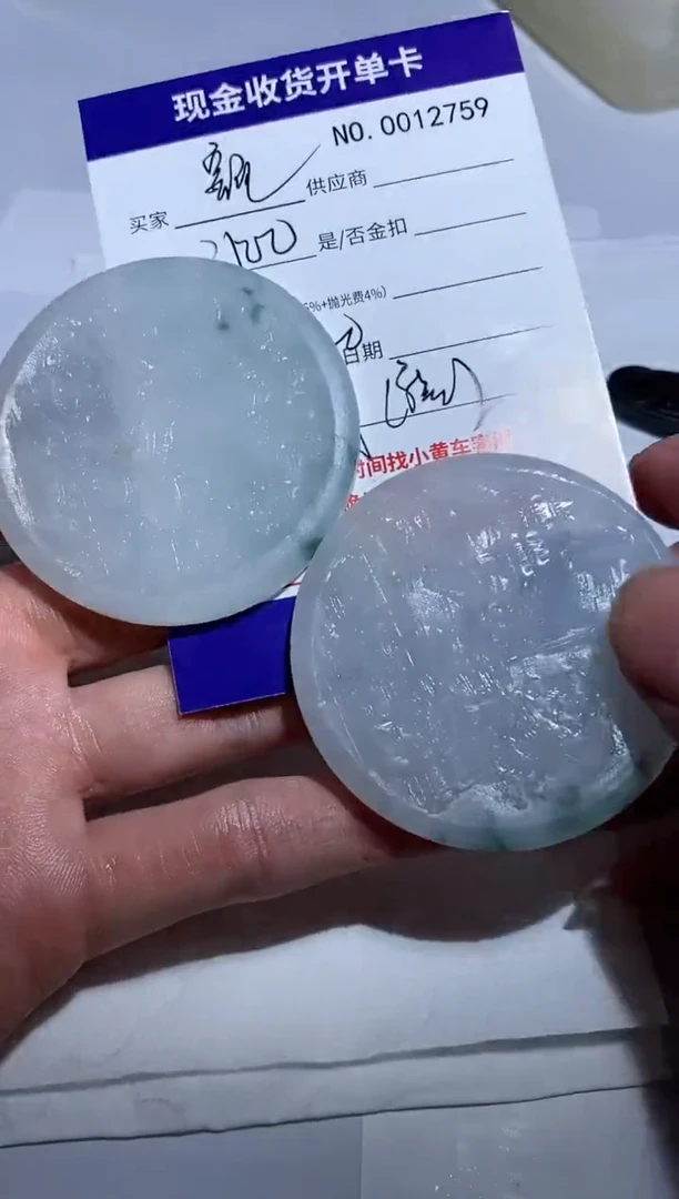 未镶嵌定制翡翠额9精品翡翠翡翠a货