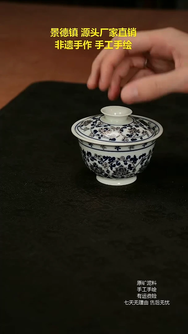 景德镇手工手绘陶瓷