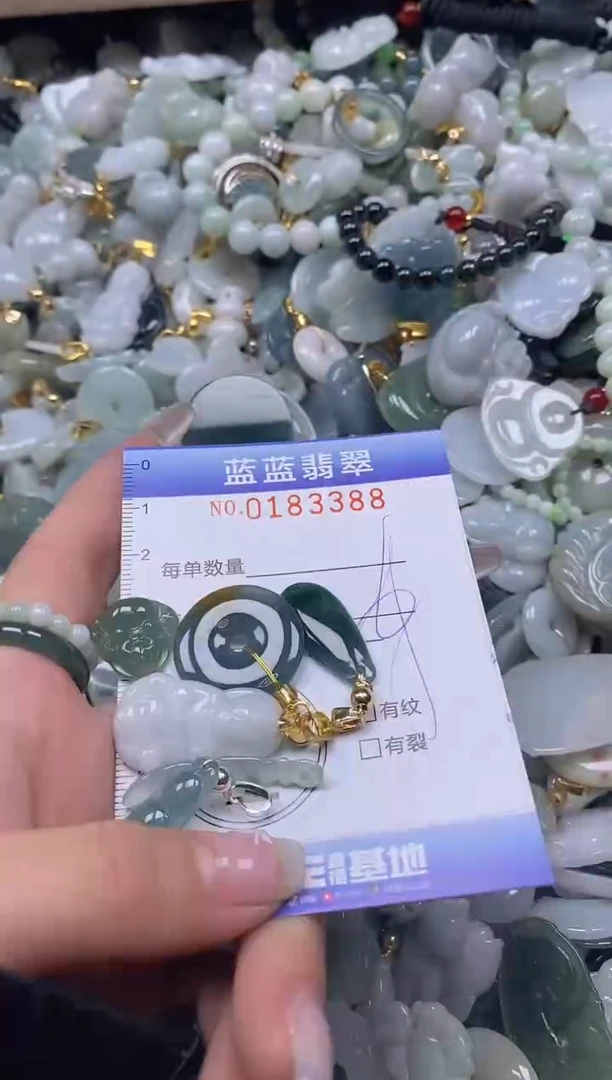 【闪购商品】翡翠颈饰未镶嵌闪购0183388