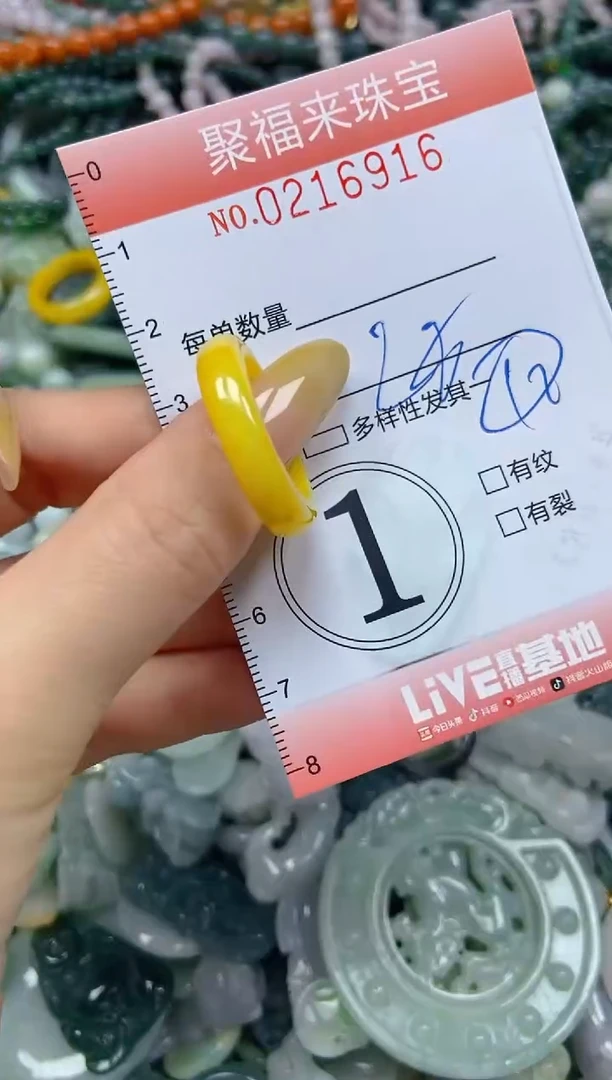 未镶嵌挂件翡翠闪购0216916