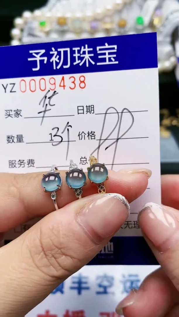 翡翠戒指银S925镶嵌9438