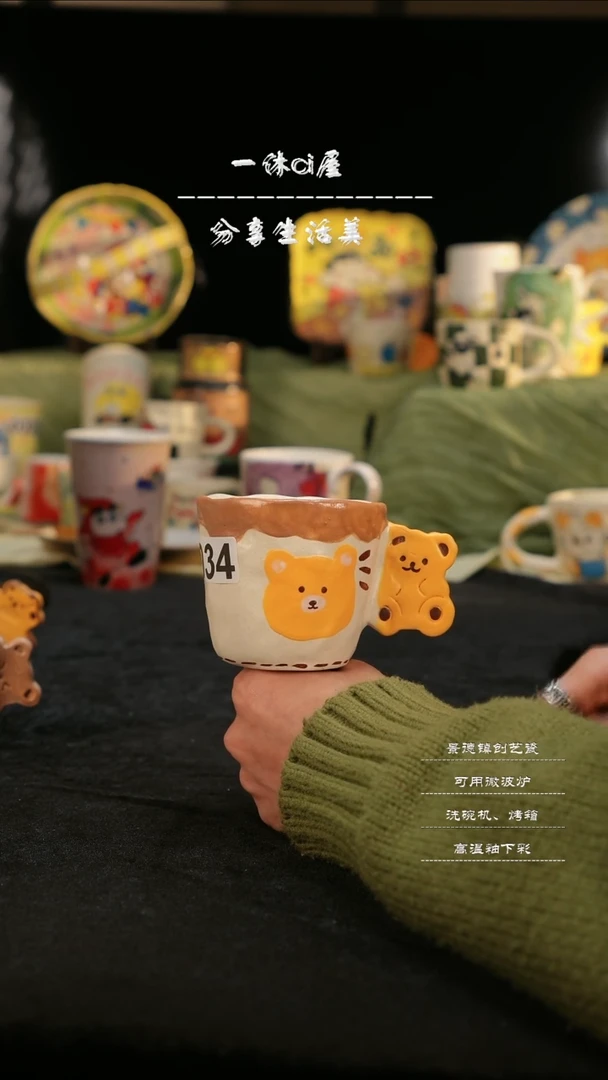 【闪购商品】摆件亲工手绘陶瓷-饼干熊