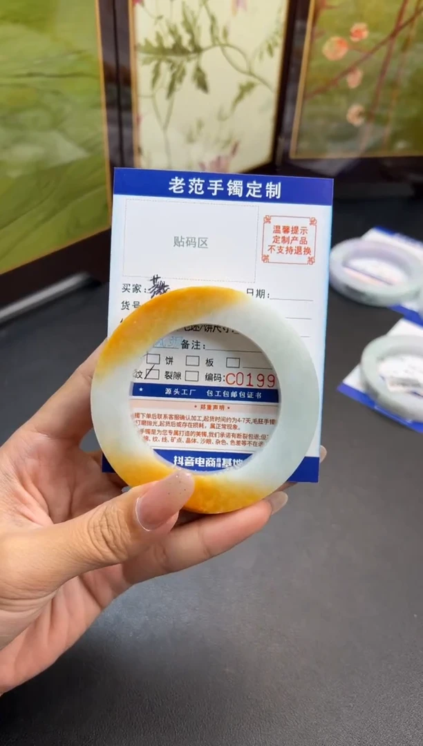 未镶嵌手镯定制翡翠薇手镯5360圆