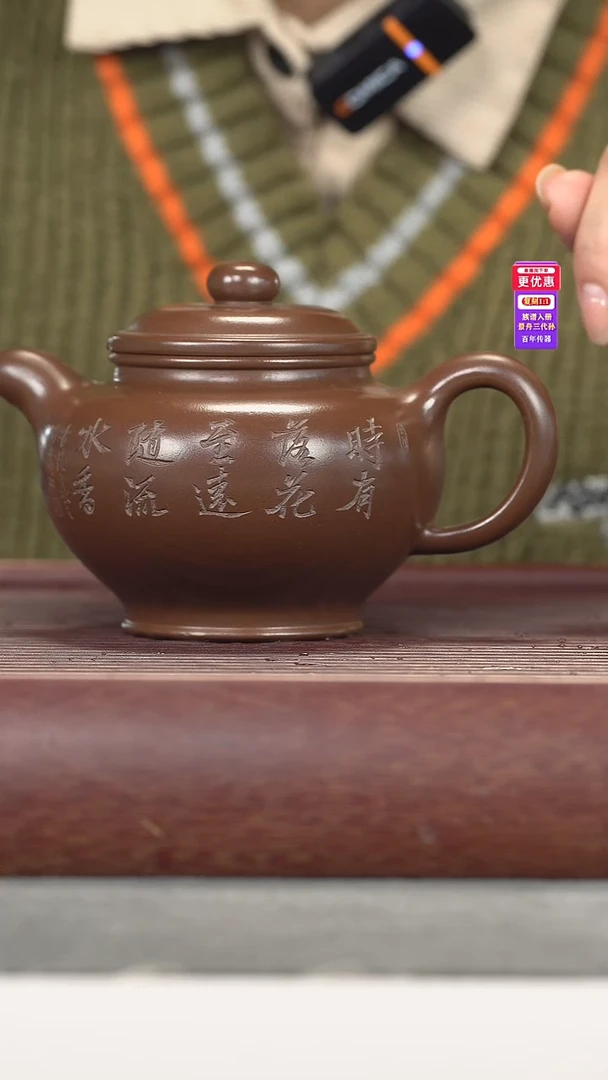 茶壶紫砂紫砂壶紫砂壶