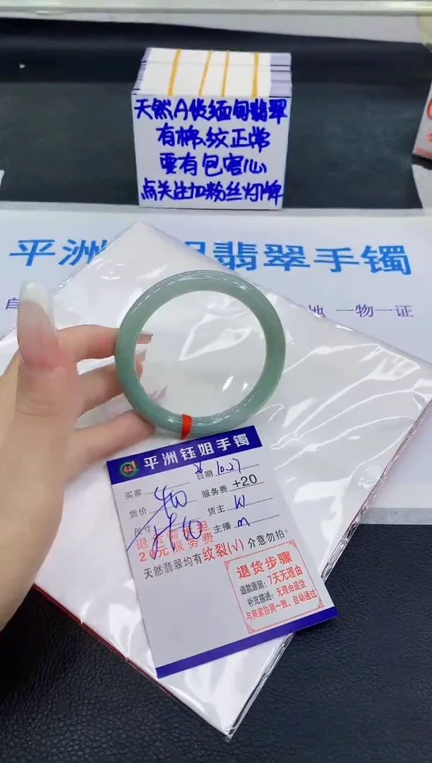 未镶嵌手镯翡翠11111
