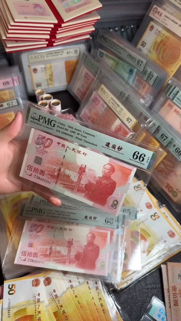 【闪购商品】纸建国28602992龙珠如图发货