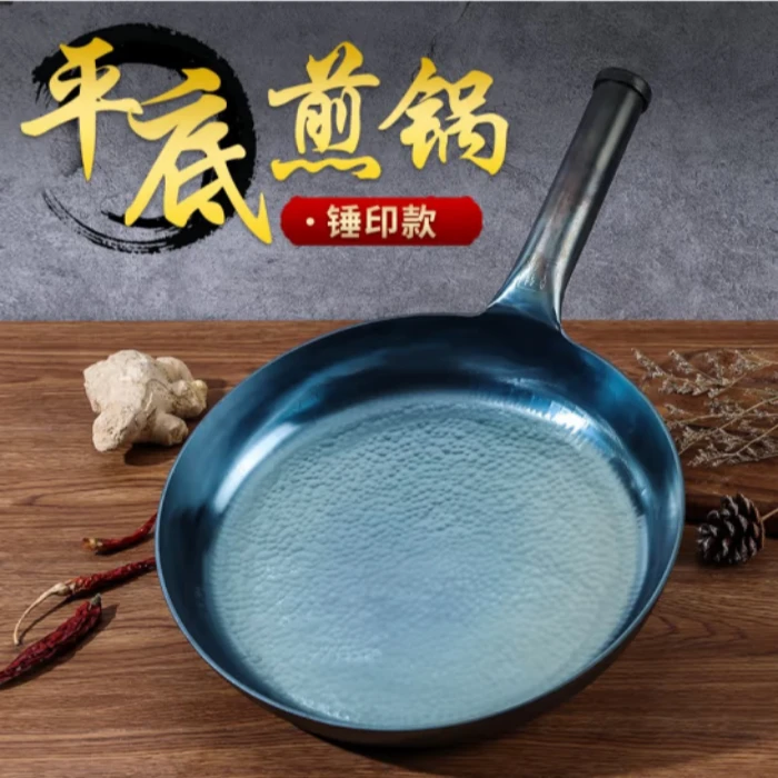 章丘传统锻打煎锅煎牛排煎鸡蛋 锤印锻打