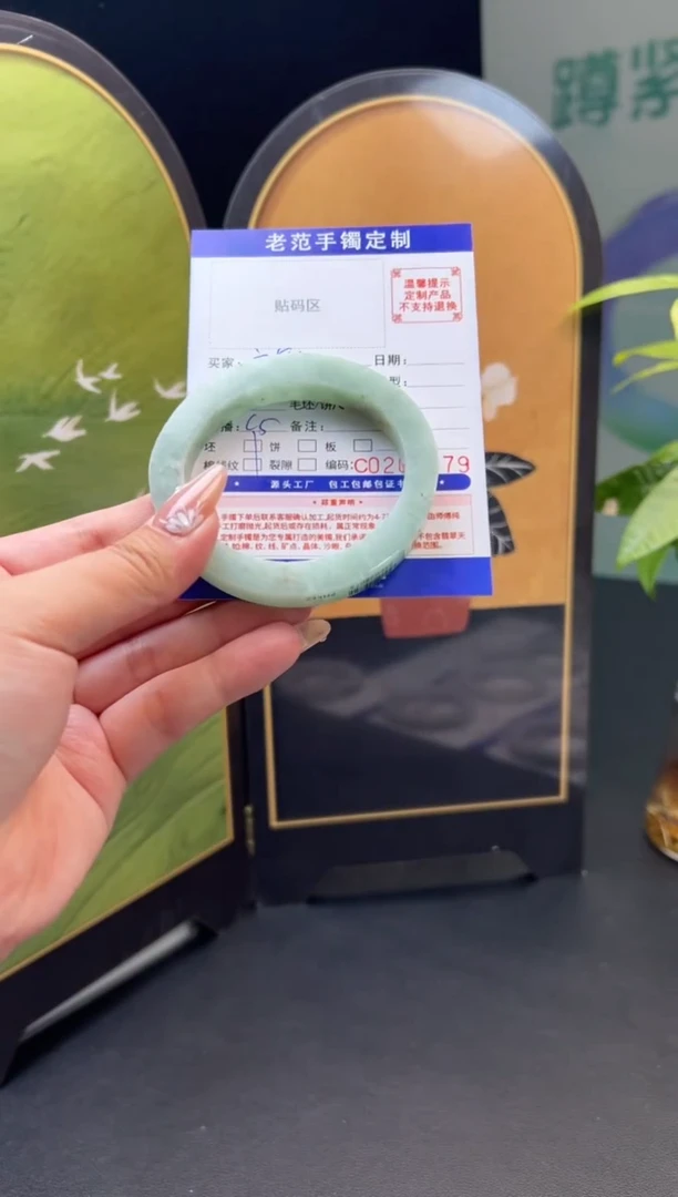 未镶嵌手镯定制翡翠文*.55-57贵妃