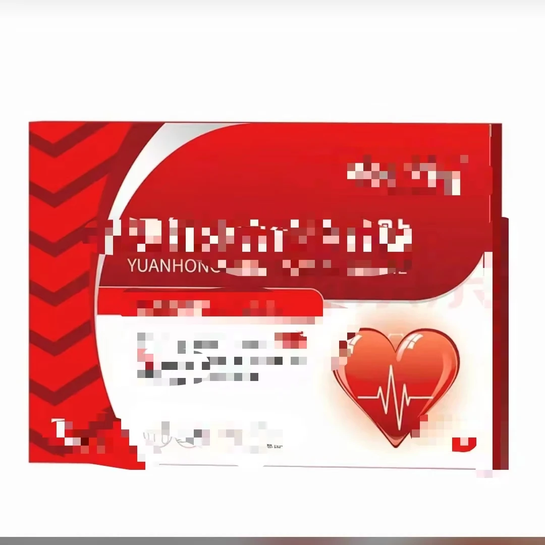 林一泽直播间同款贴