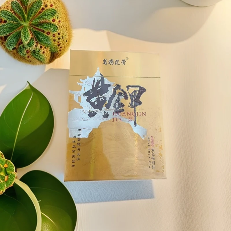 黄金甲 4泡装 武夷岩茶【茗扬花骨】