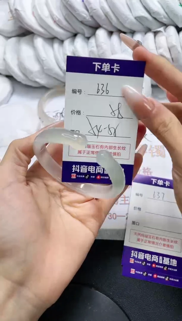 未镶嵌手镯玛瑙/玉髓636