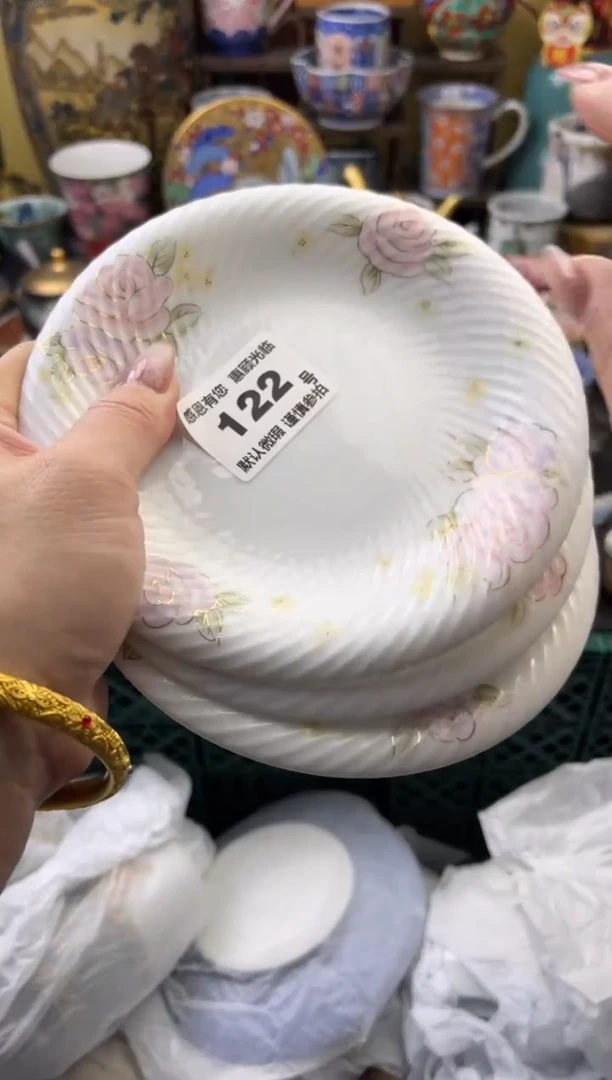 瓷片珍*122号六六工艺品瓷器