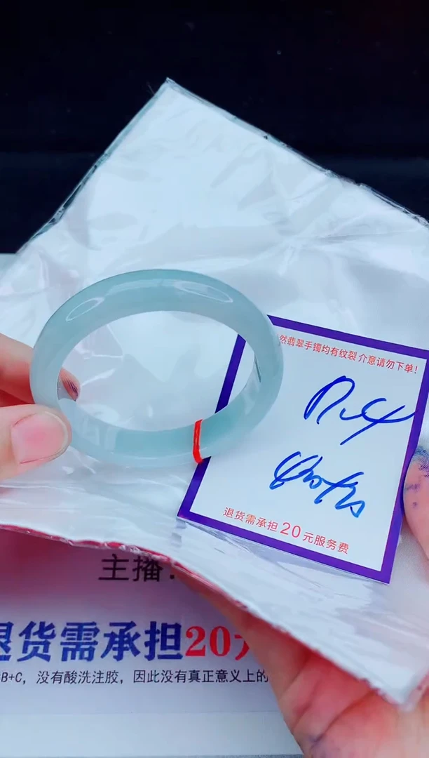 未镶嵌手镯翡翠1111111111