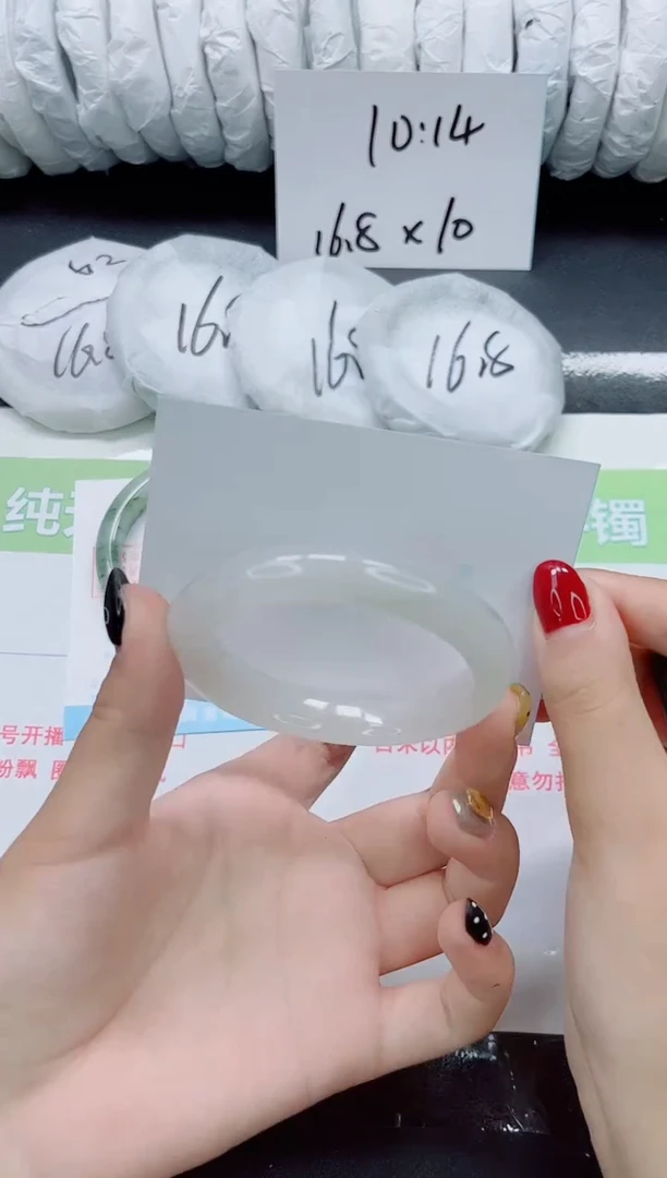 未镶嵌手镯石英质玉0106-53.9