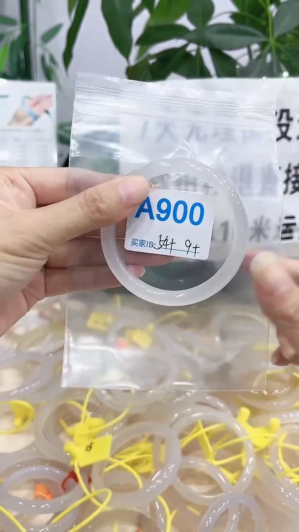 手镯玛瑙/玉髓未镶嵌A900