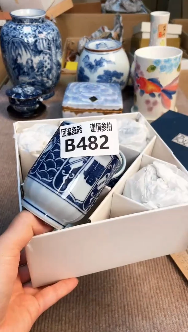 盖碗321231213213123