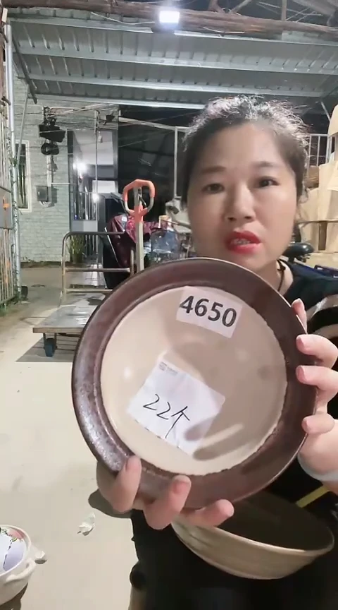 4650瑕疵咖色煎盘