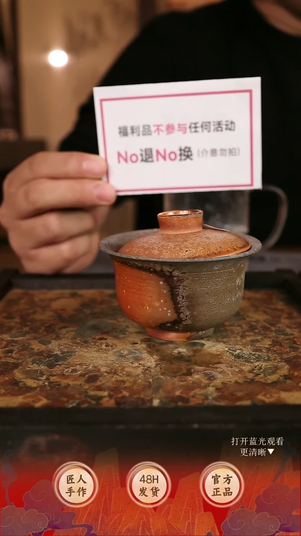 6824木鱼炻纯手工茶器