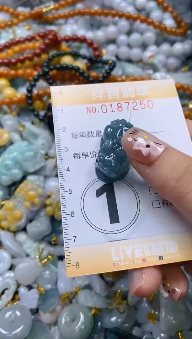 翡翠未镶嵌颈饰闪购0187250多样性发其一