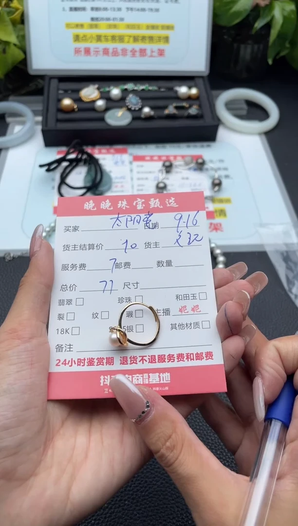 银S925镶嵌戒指海水珍珠太*花戒指