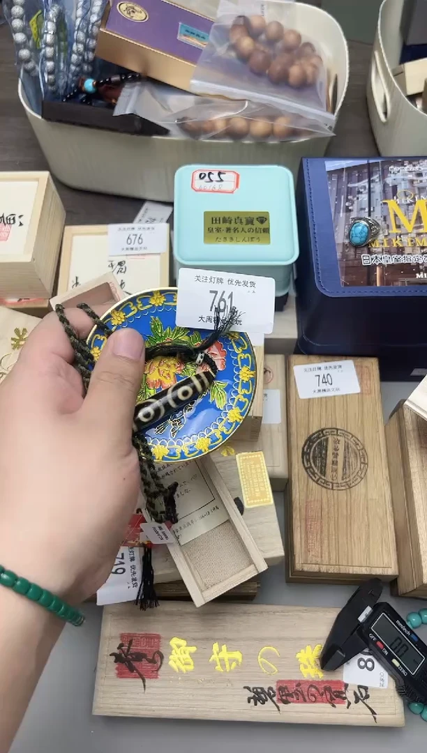761金水阁文玩手串手持手把件