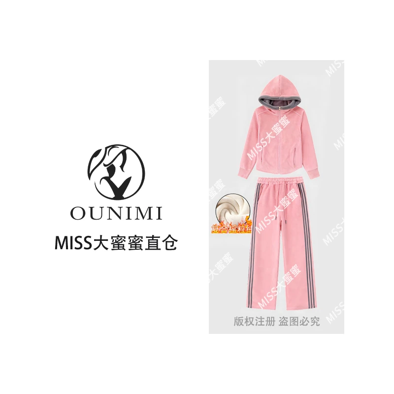 冬季加绒加厚连帽卫衣套装女时尚拉链外套阔腿裤保暖气质两件套装