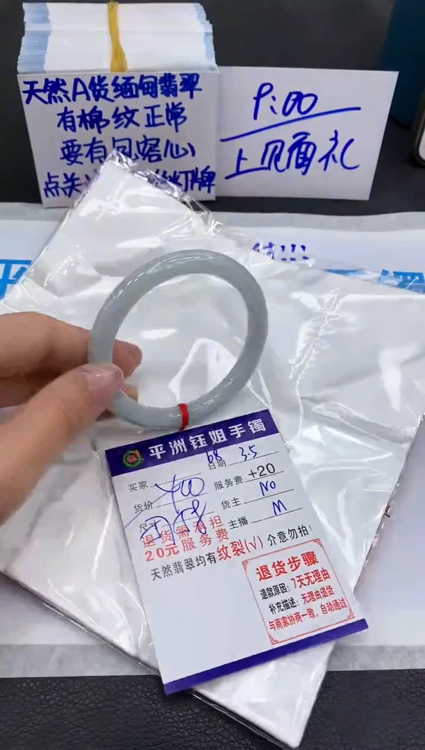 【闪购商品】翡翠手镯未镶嵌111111111
