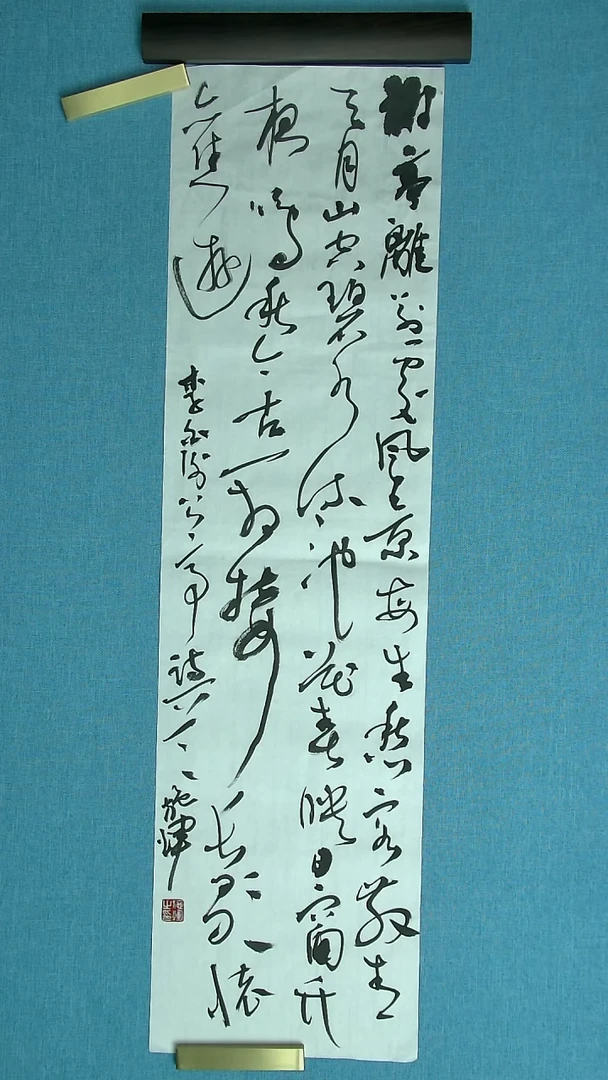 【闪购商品】书法146 江西施辉中书协90*24
