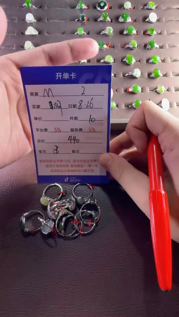 未镶嵌和田玉挂件胡**。挂件