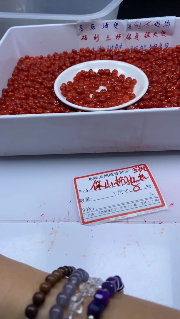 南红玛瑙未镶嵌颈饰w1858保山南红五瓣花8mm*10颗