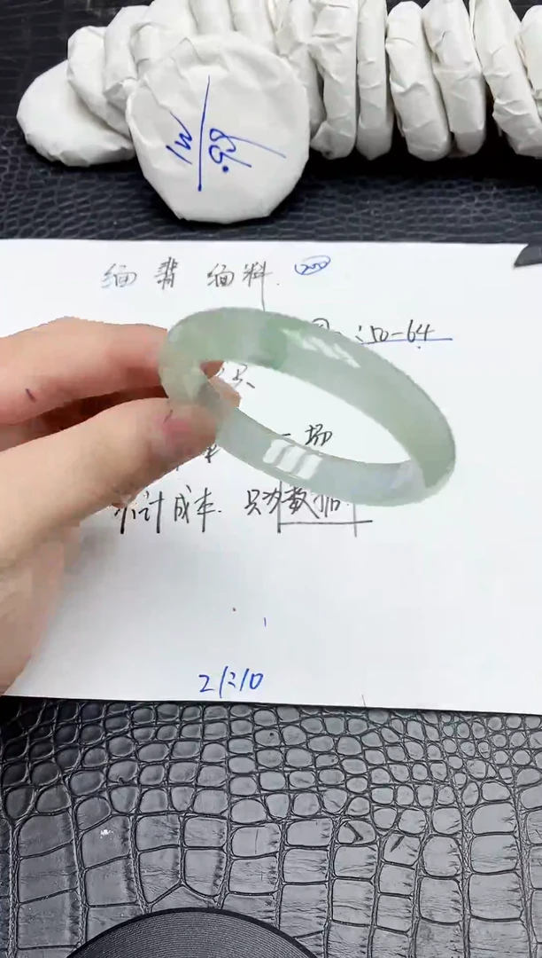 翡翠手镯未镶嵌A016所见即所得！！！建议勿拍