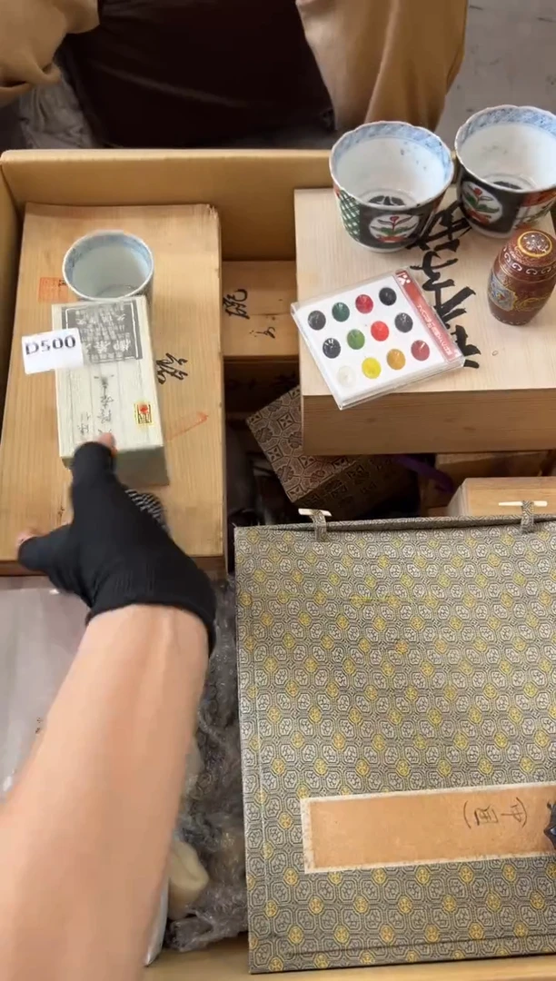 瓷片石*坊500中古商品，谨慎参拍