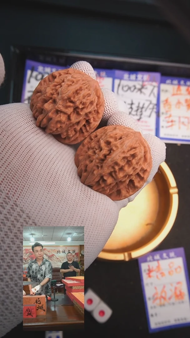 文玩核桃把件82号38平谷楼 全品（随机发）