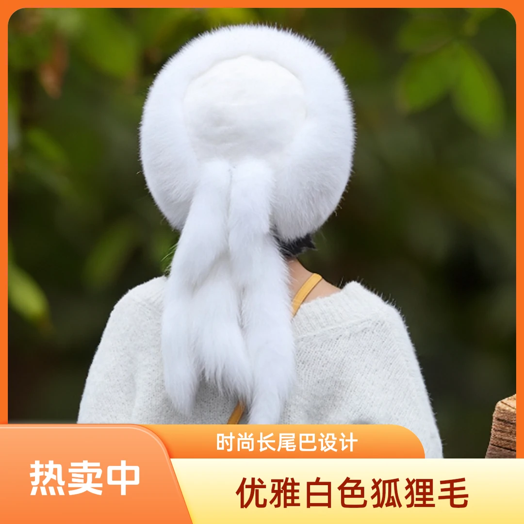 狐狸毛皮草帽子冬季加厚保暖帽防寒户外裘皮蒙古帽