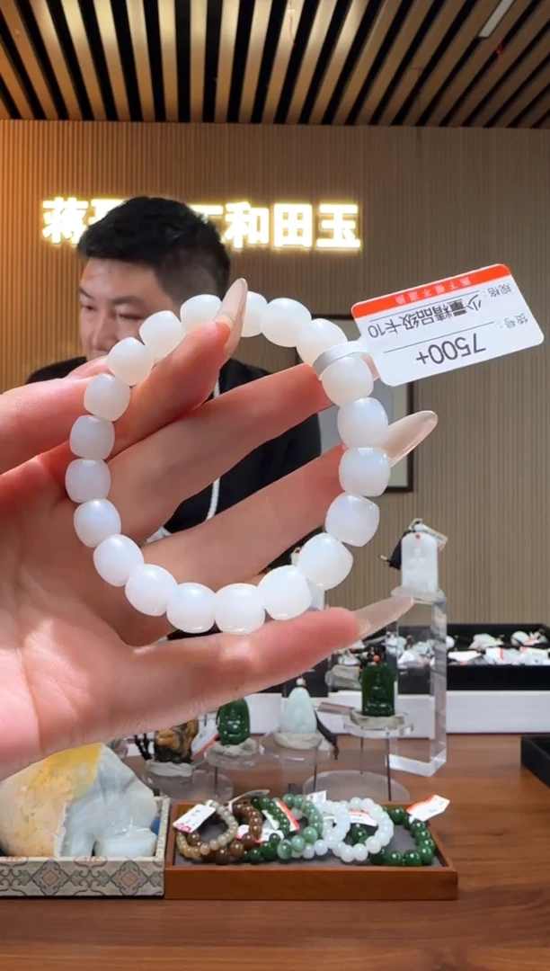 手串未镶嵌和田玉10