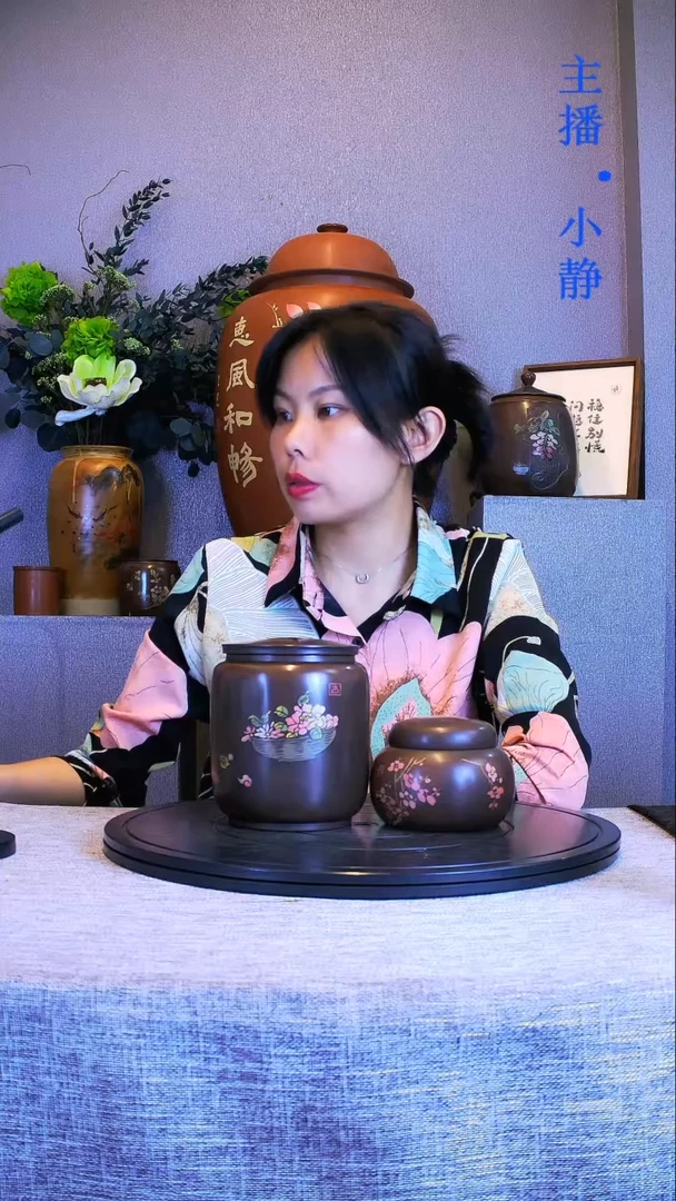 媛*飞全手工紫陶茶罐精磨2只272