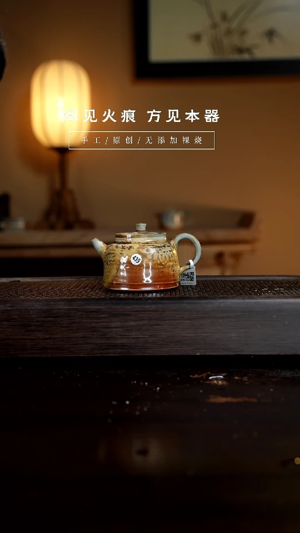 【闪购商品】439壶