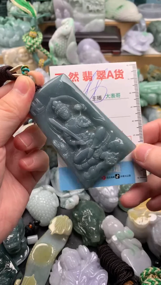 吊坠(不含链)未镶嵌翡翠1