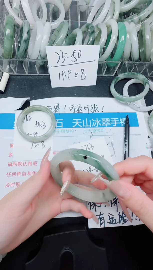 未镶嵌手镯石英质玉763/60.2