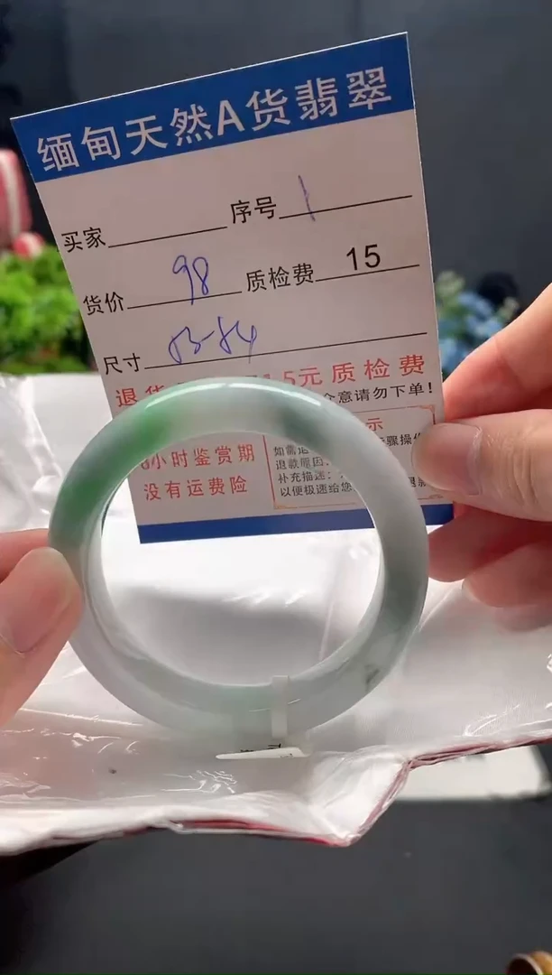 未镶嵌手镯翡翠1缅甸天然A货翡翠需包容瑕疵，介意慎拍