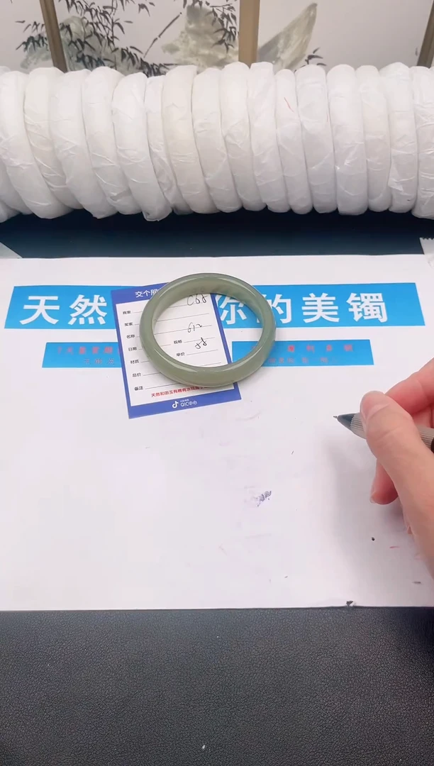 未镶嵌手镯石英质玉C65微色差