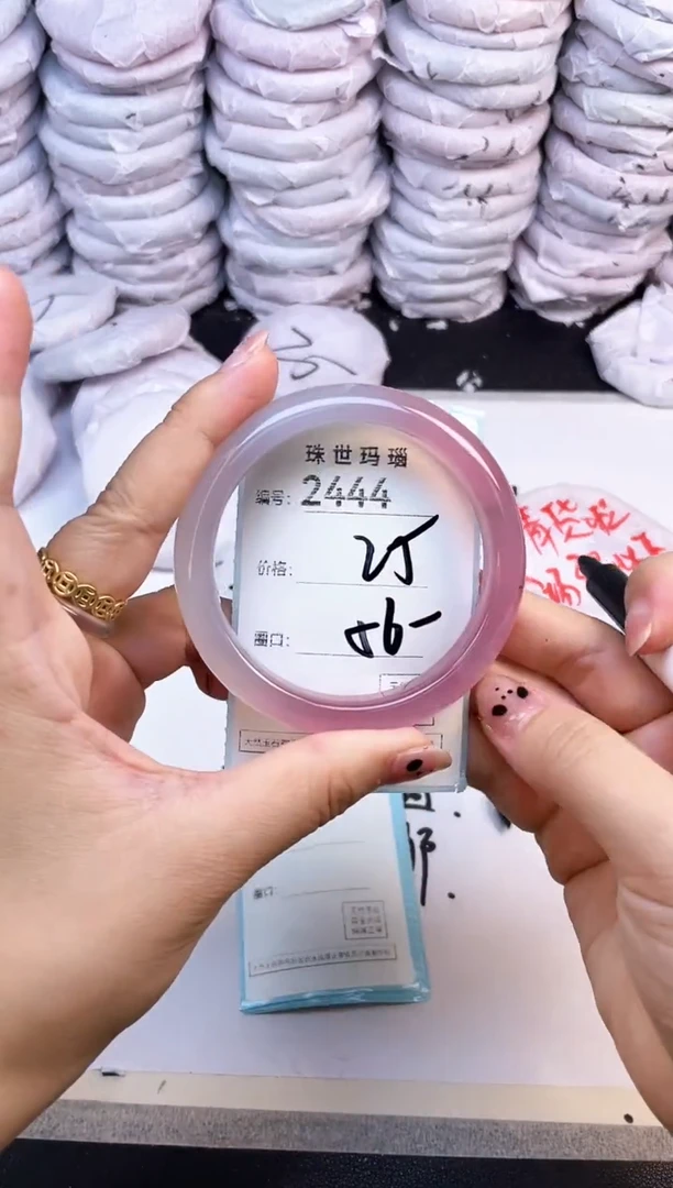 玛瑙/玉髓手镯未镶嵌2444