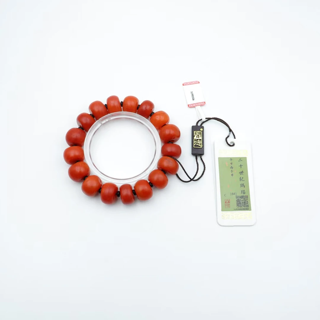 SC90006精品 老甘南 南红满色 满肉 素手串 大号