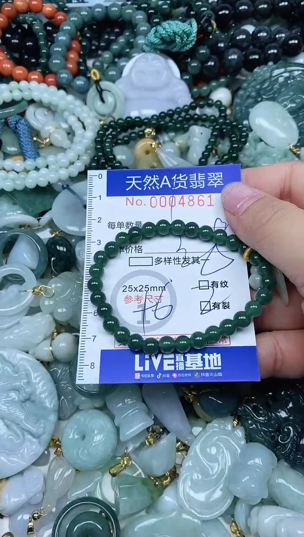 【闪购商品】翡翠吊坠(不含链)未镶嵌翡翠