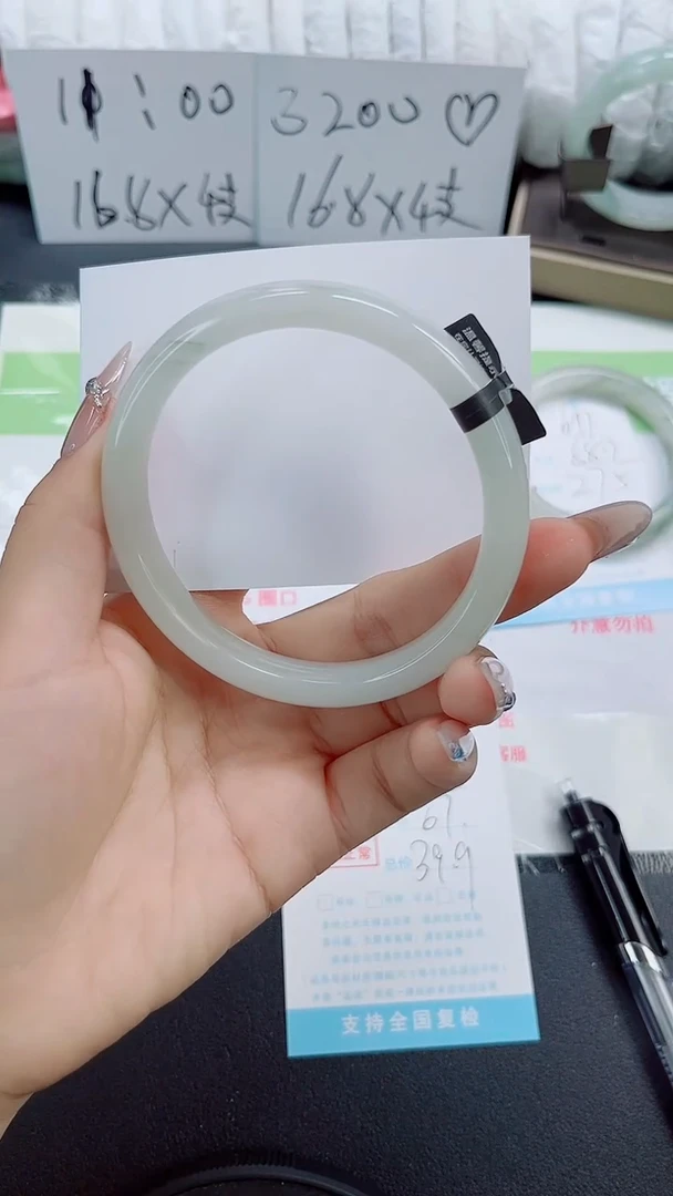 石英质玉手镯未镶嵌b98-61